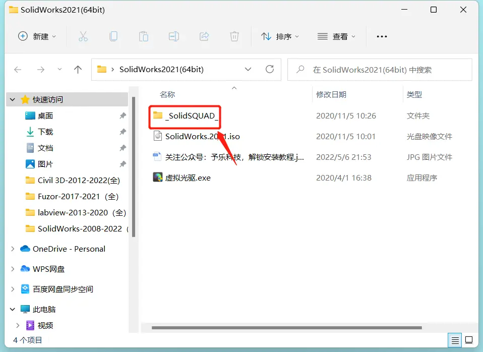 sm和sw是什么